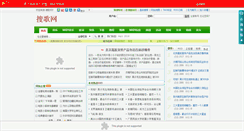 Desktop Screenshot of gwebtools.cn