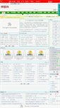 Mobile Screenshot of gwebtools.cn