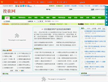 Tablet Screenshot of gwebtools.cn